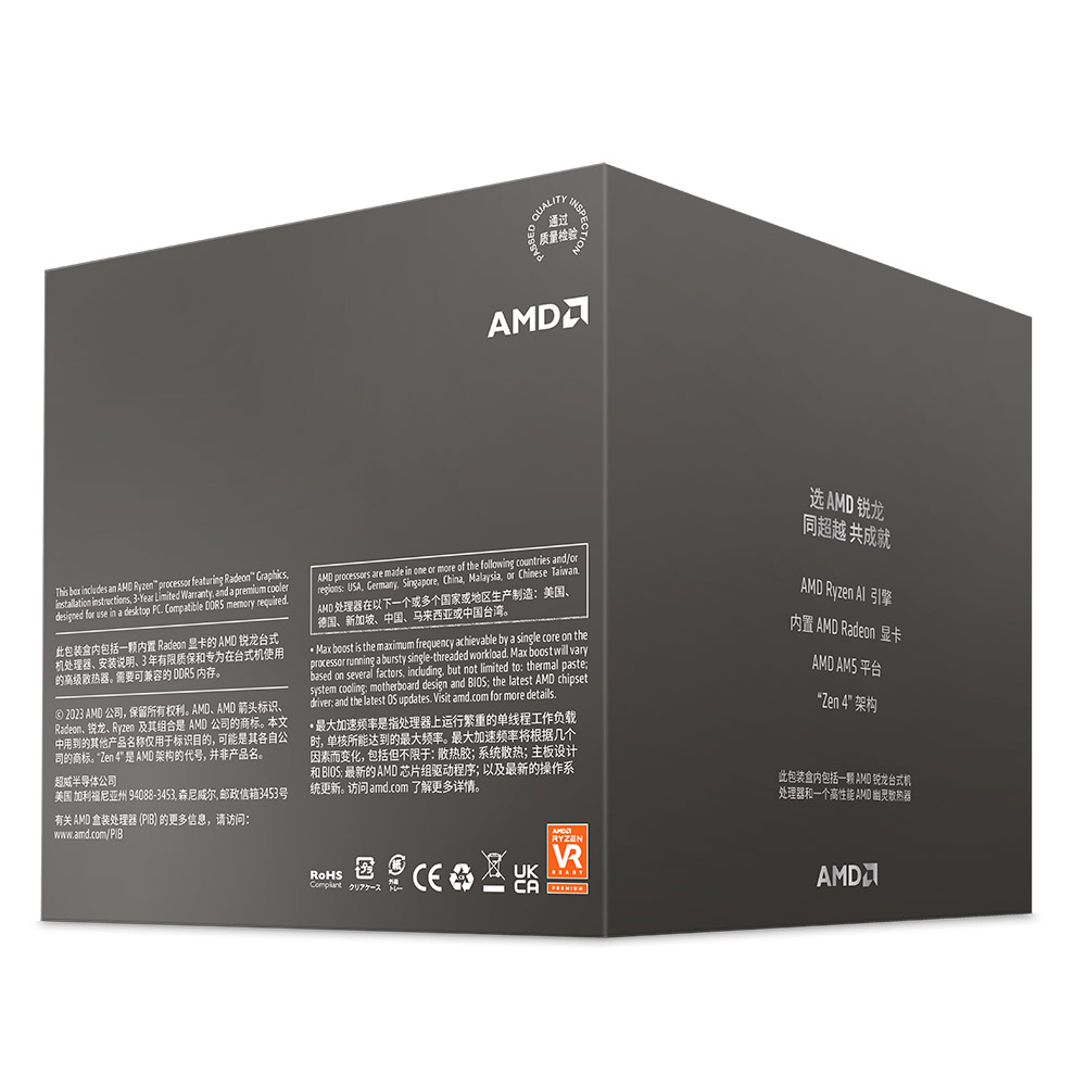 Processador AMD Ryzen 7 8700G 8-Core 4.2GHz 3